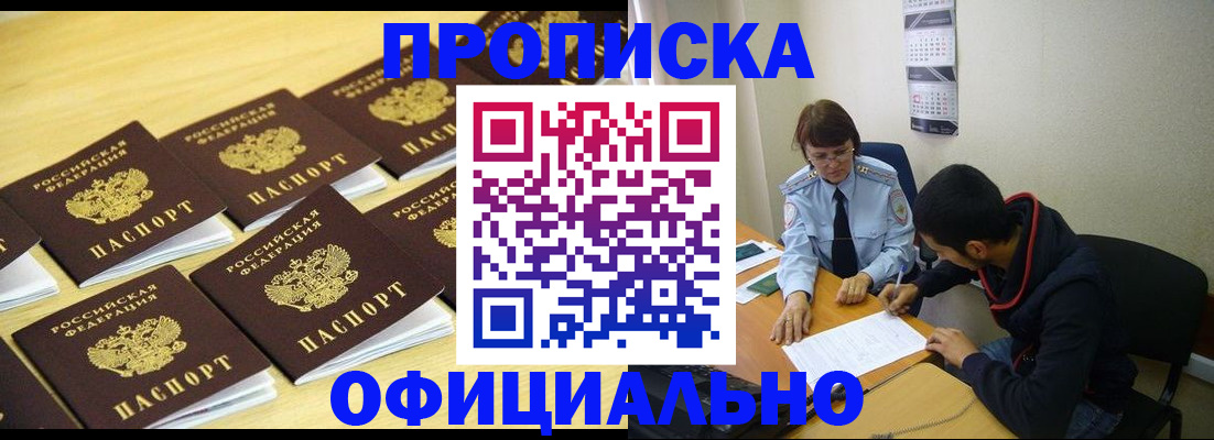 регистрация для дет. сада в Краснослободске