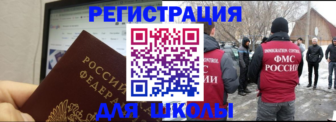 найти адрес прописки в Краснослободске